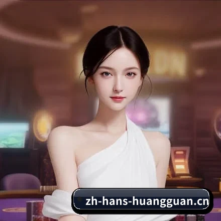 皇冠网的故事 - 体育资讯内容服务（HGWANG）
